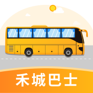 禾城巴士v1.0.3
