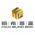 哈希盲盒v1.0