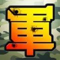 军棋大战Onlinev1.0