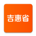 吉惠省v1.1.0