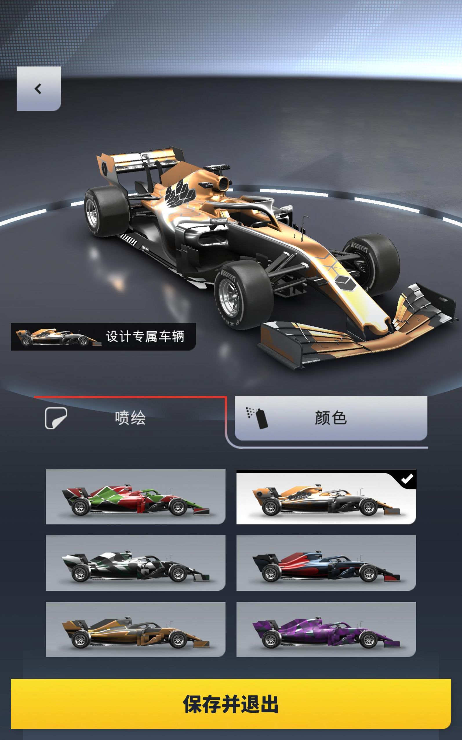 F1经理图1