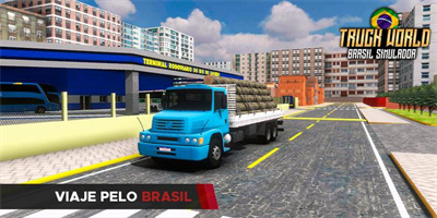 卡车世界巴西模拟器图3