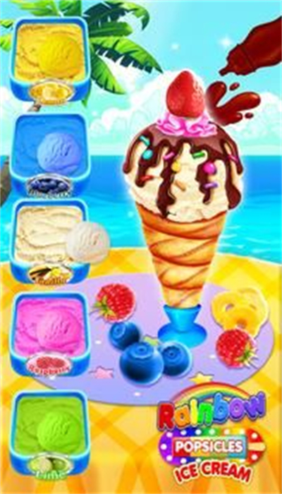 彩虹冰淇淋收集图1